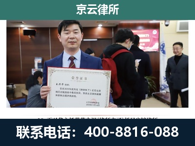 安次-企业拆迁维权律师