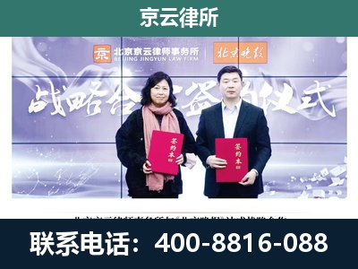 安次-企业拆迁维权律师
