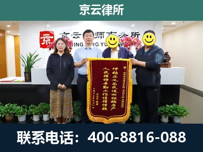安次-工贸厂房拆迁维权律师