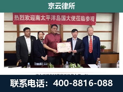安次-企业拆迁维权律师