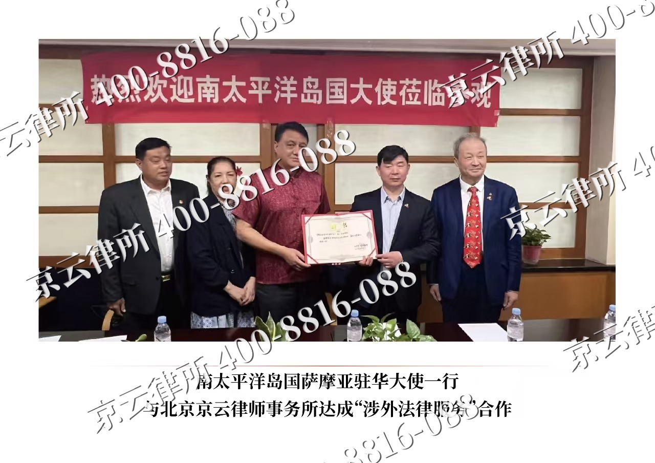 安次-企业拆迁维权律师