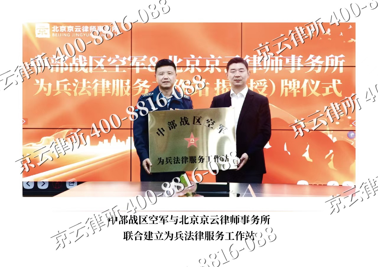 安次-企业拆迁维权律师