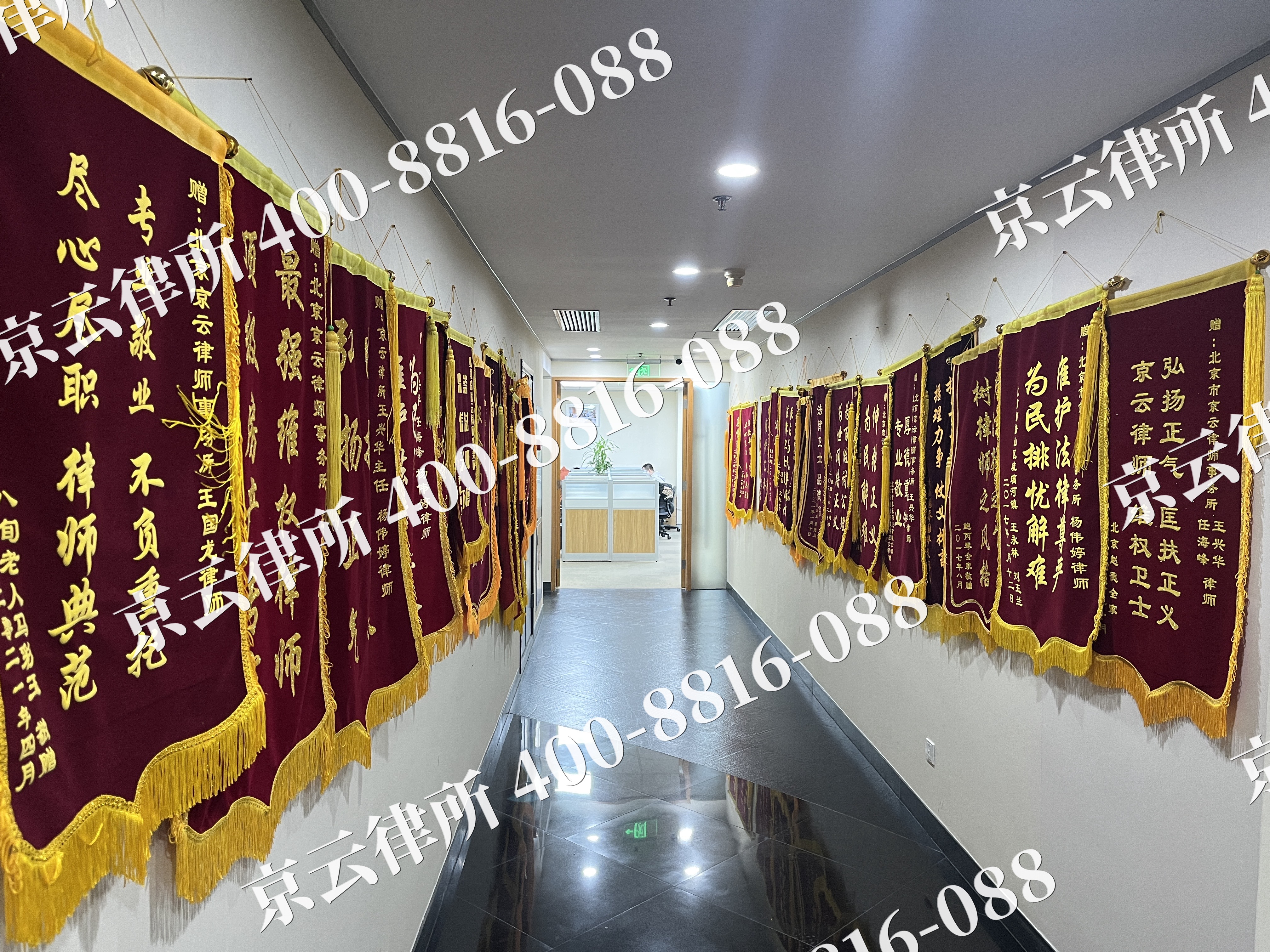 安次-企业展示图