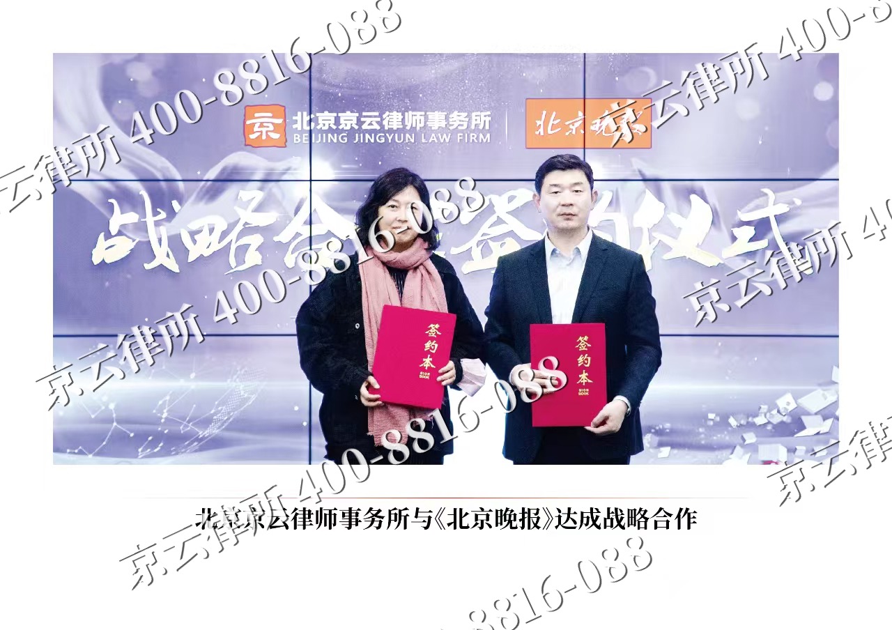 安次-企业拆迁维权律师