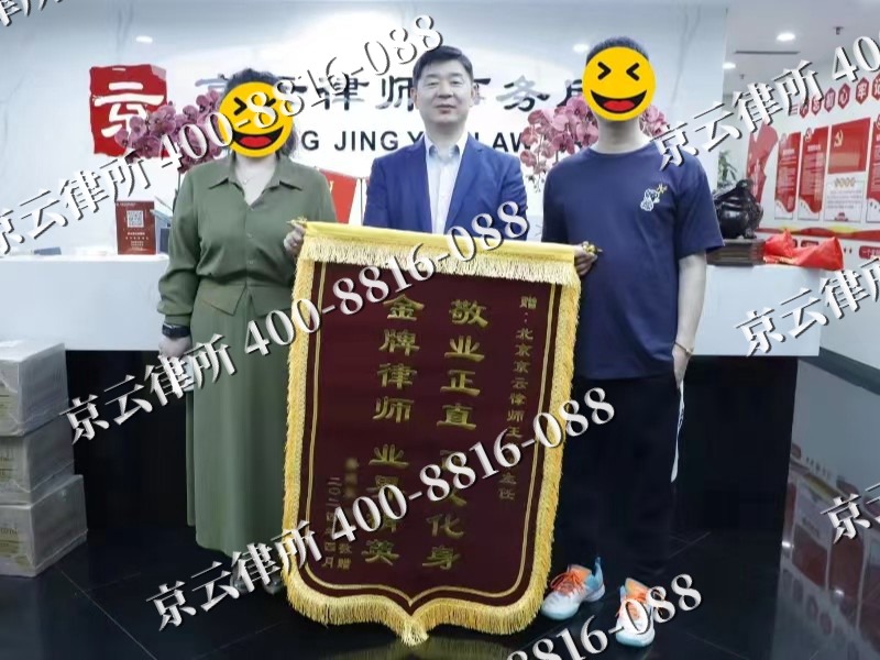 安次-企业厂房拆迁律师