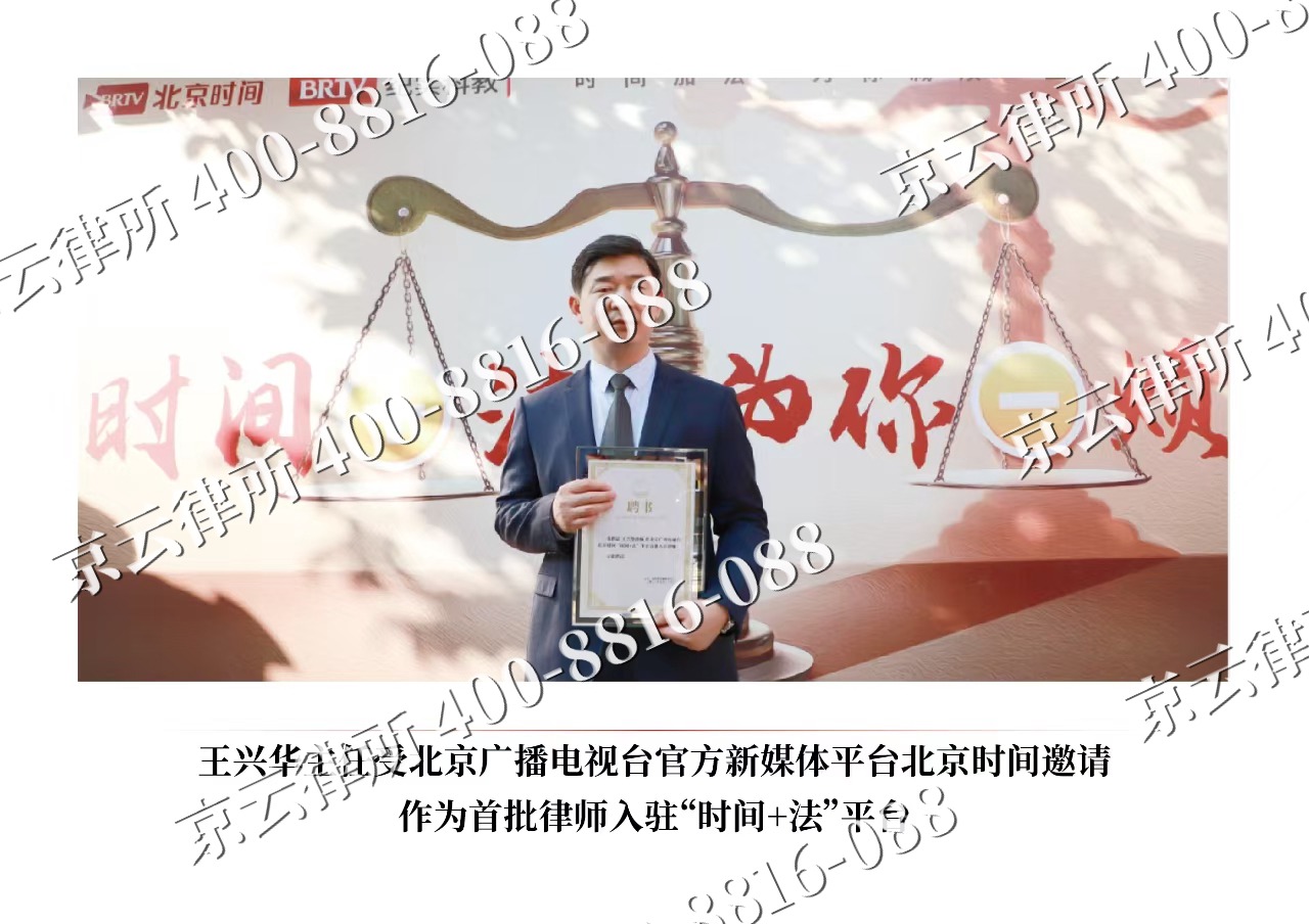 安次-企业拆迁维权律师