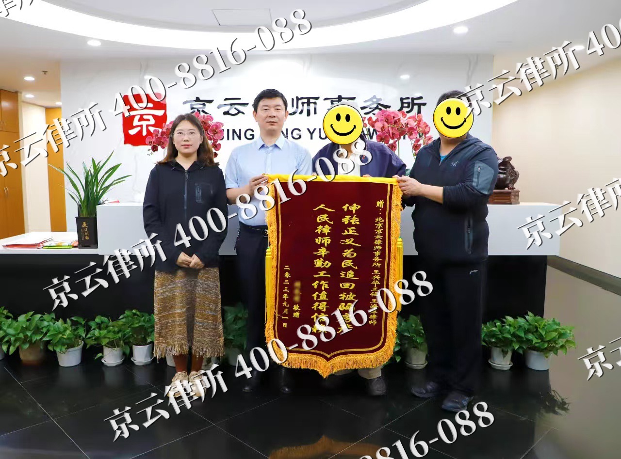 安次-养殖场征地补偿律师