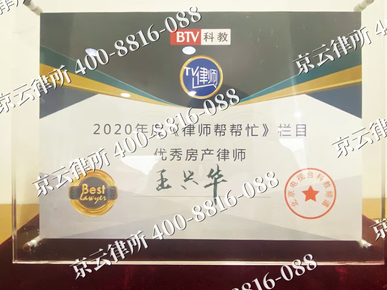 安次-养殖场征收律师